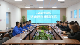 寧夏大學(xué)新華學(xué)院領(lǐng)導(dǎo)一行蒞臨華御化工進(jìn)行訪企拓崗調(diào)研活動